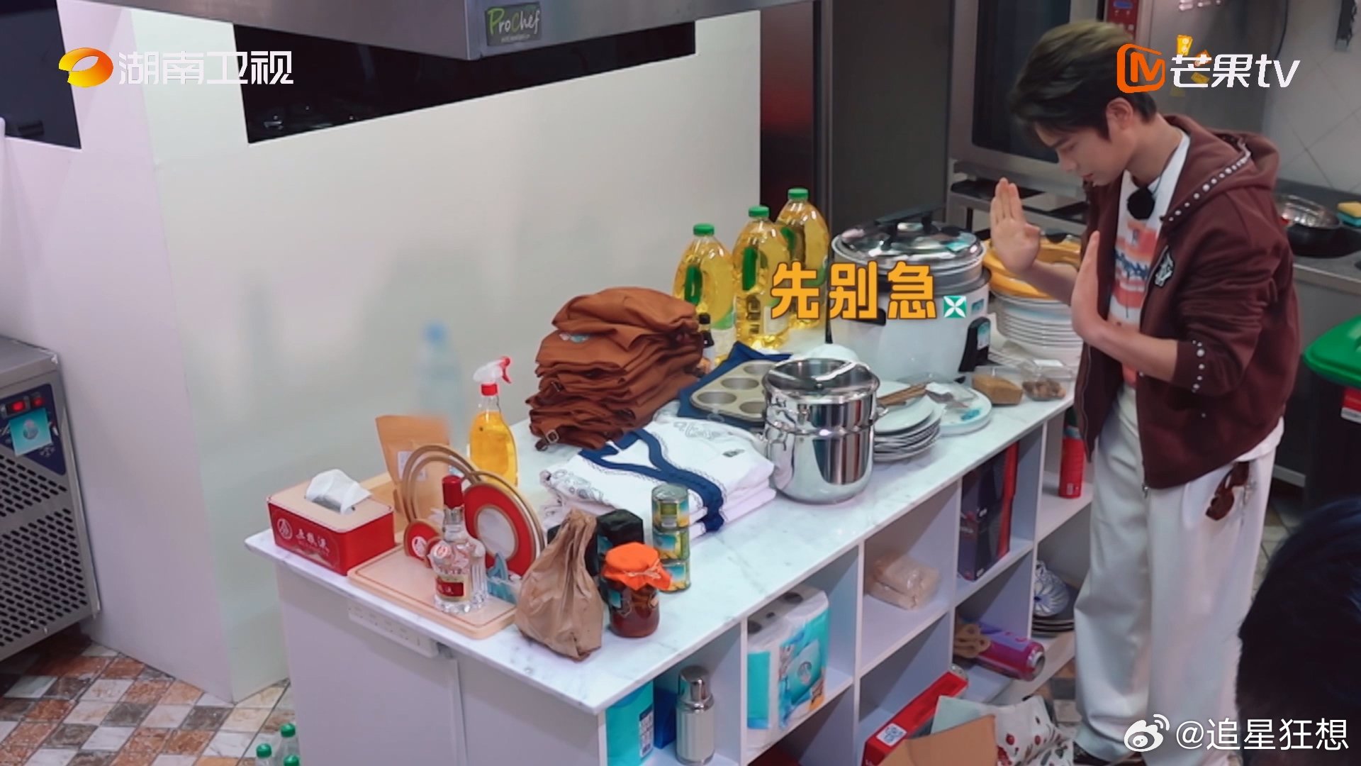 丁禹兮的一天从拿捏林大厨开始 丁禹兮说是我错看你了 中餐厅 小丁真是机智满分，几