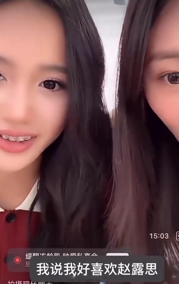 钟丽缇女儿考拉喜欢赵露思钟丽缇小女儿喜欢考拉 钟丽缇女儿考拉说自己好喜欢赵露思 