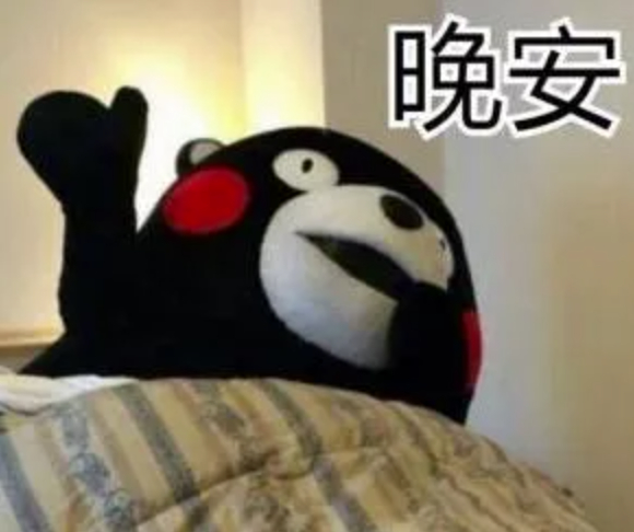 今天就到这了，兄弟们晚安！今天又是辉哥给大家多空双拿捏的一天，整体节奏全在掌控里