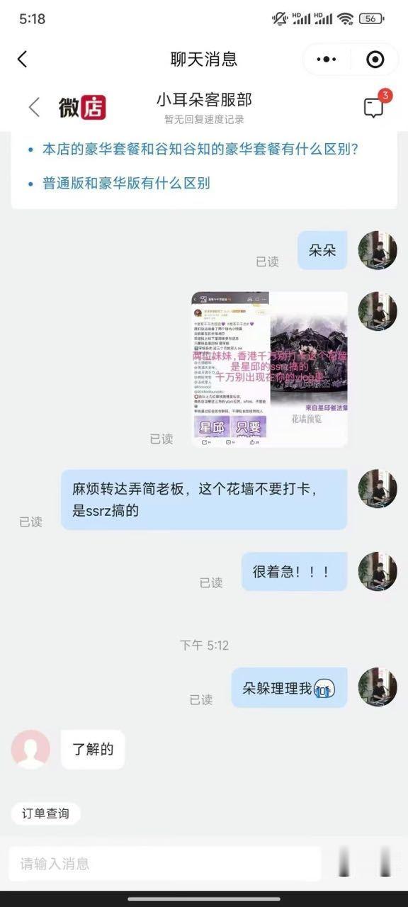 请问猪妞打卡了是能咋？？能升天吗？团⌚怎么那么大的脸！请问谁需要她打卡了，你们看