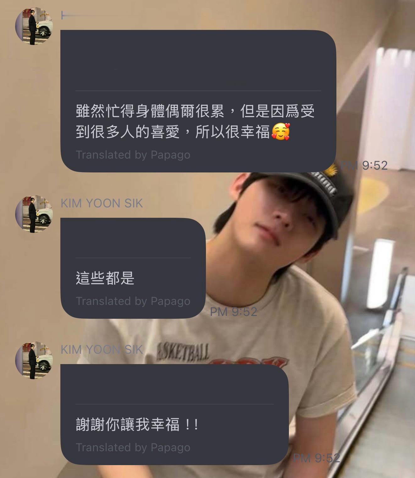 想要你永远都幸福 