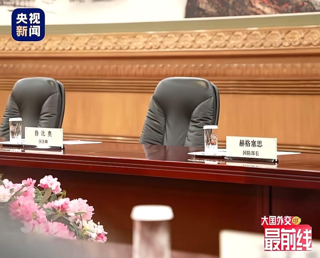 特朗普访华桌子上摆放着古巴仔和海排长的姓名牌 