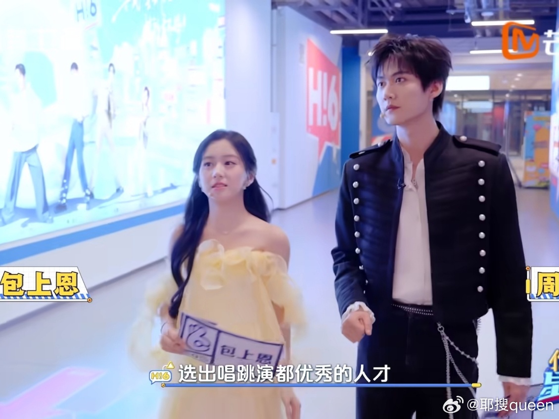 你好星期六今晚出道战好六今晚也太会了吧，包上恩周柯宇，吴宣仪翟潇闻两个人真的都好