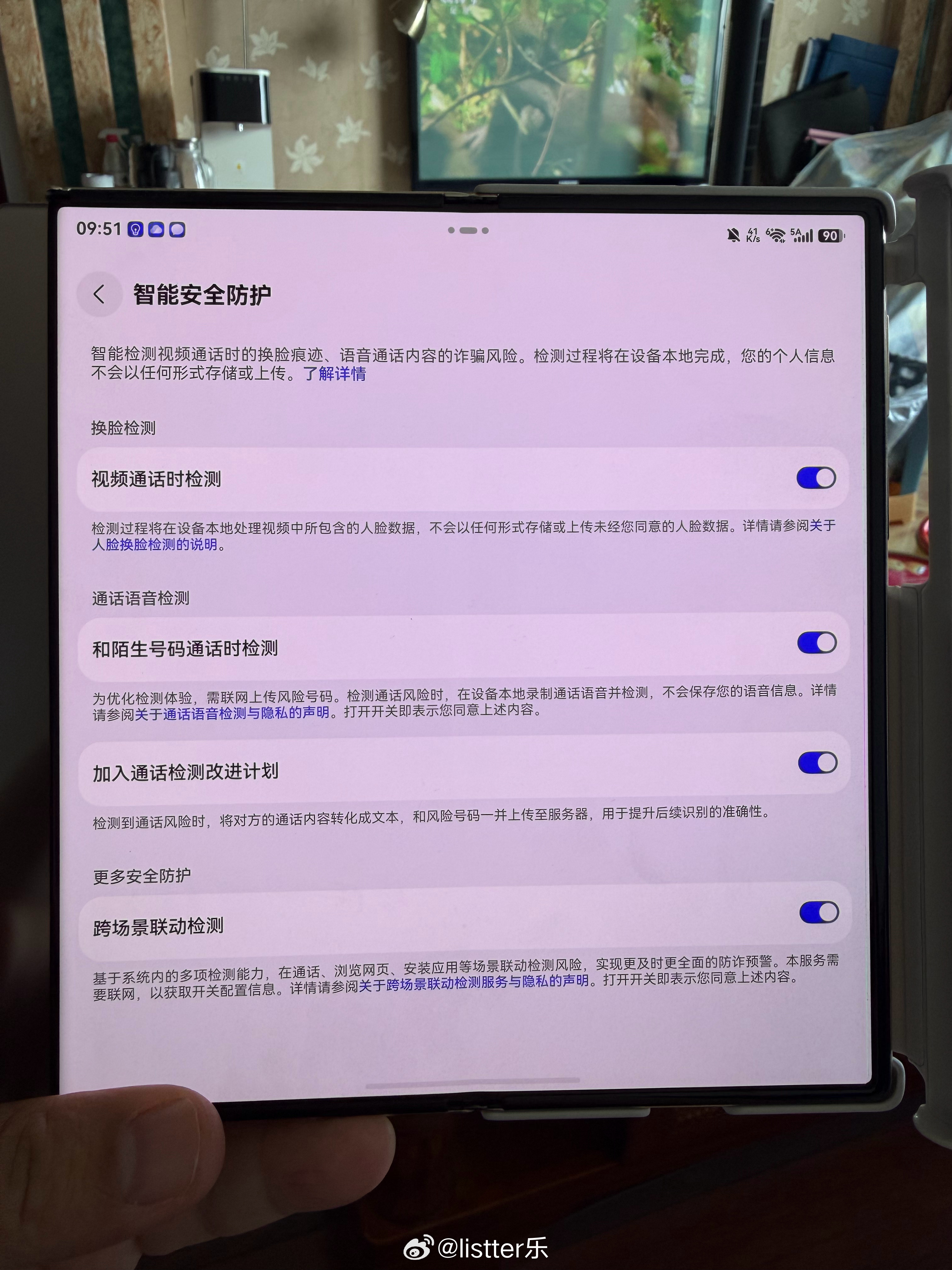 韩路感谢华为手机话题冲上热搜，这也是鸿蒙系统众多人性化优势之一，仅仅一个小小的功