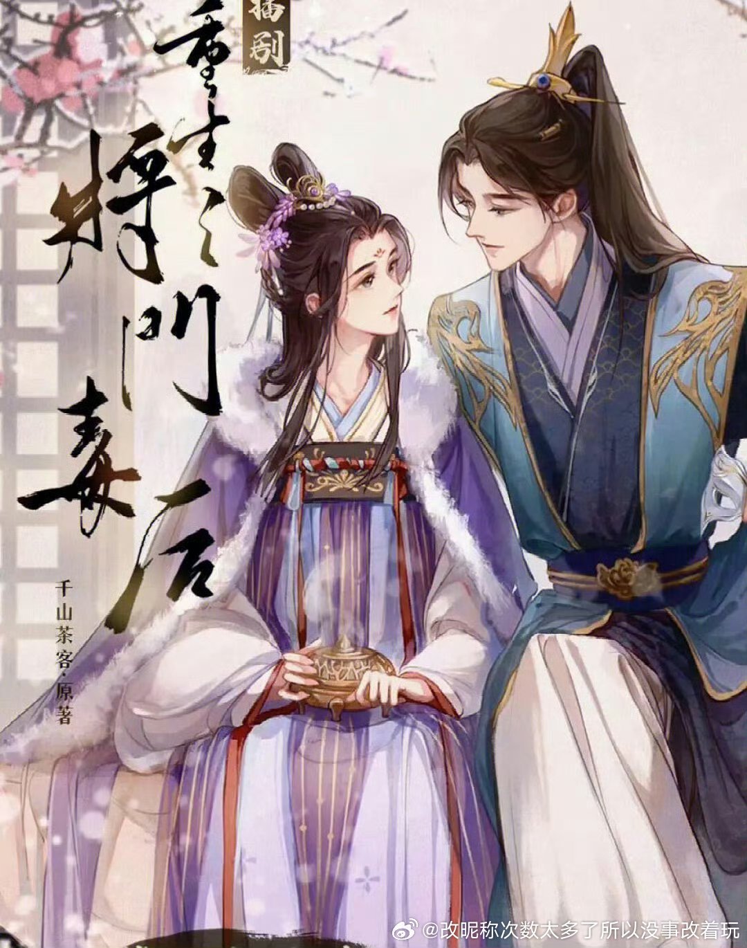 将门独后都不造为啥落地汉看插画读者心里这种“轻浮”点儿（对比更偶像、轻松，没那么