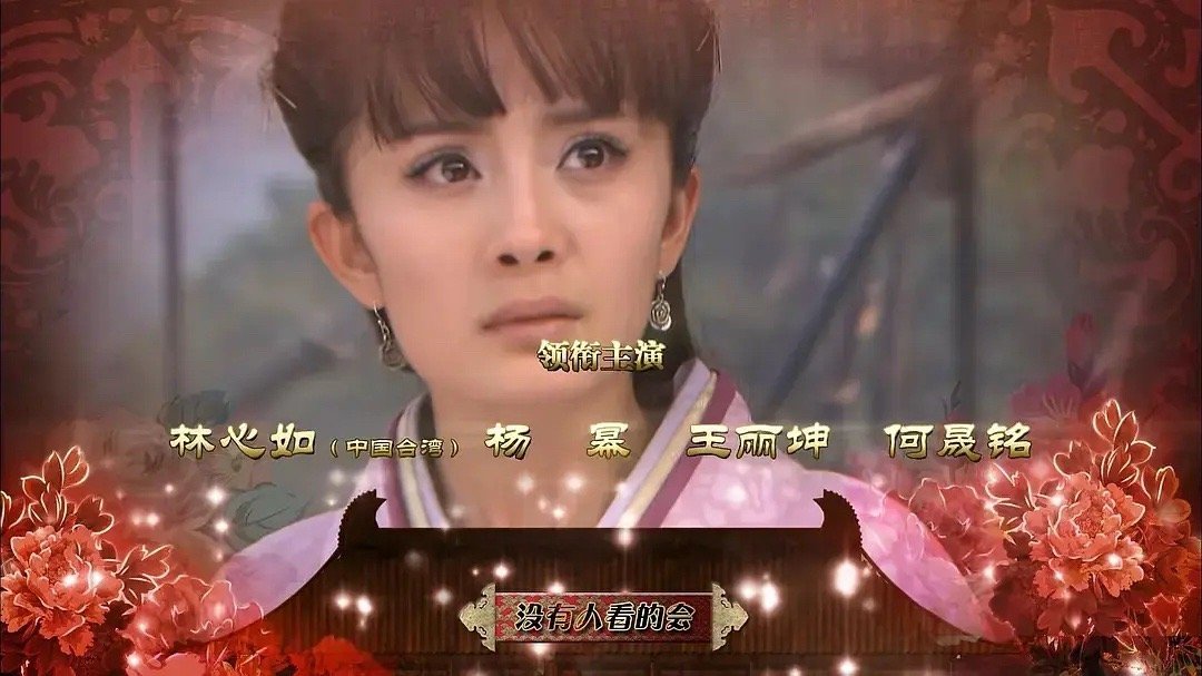 美人心计集杨幂的存在感，不如王丽坤慎儿和戚薇的长公主 