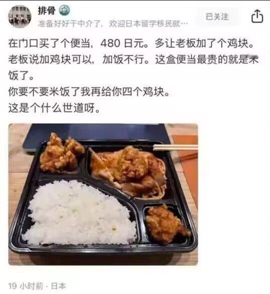 何不食鸡块[允悲] 