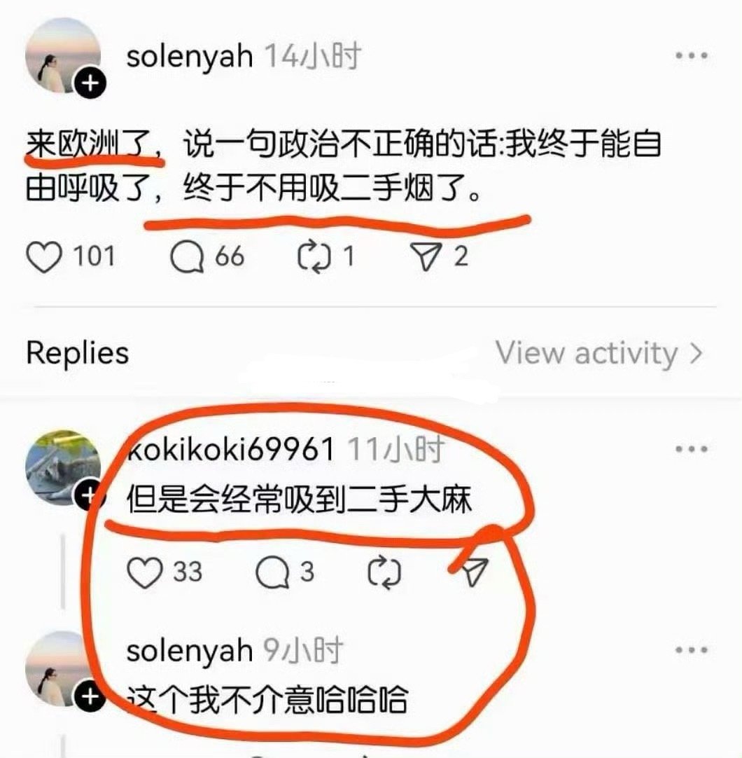 我也不在意[吃瓜][吃瓜][吃瓜] ​​​