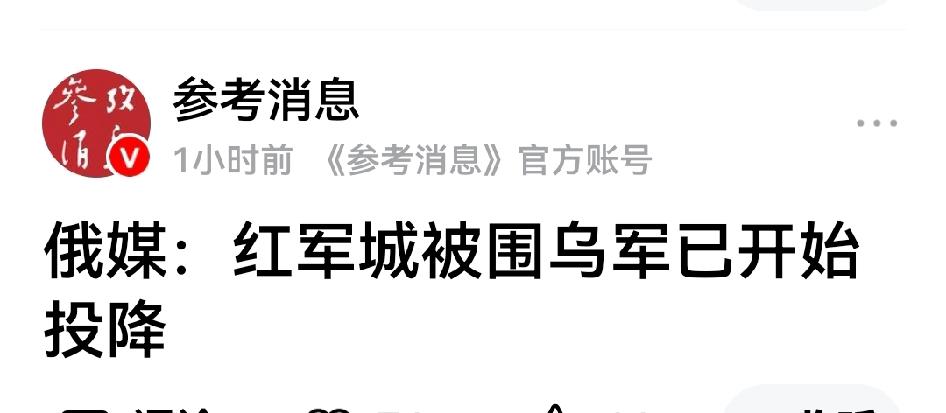 红军城

西尔斯基，布达诺夫这二人简直是自投罗网，肯定被俄军俘虏了。

泽连斯基