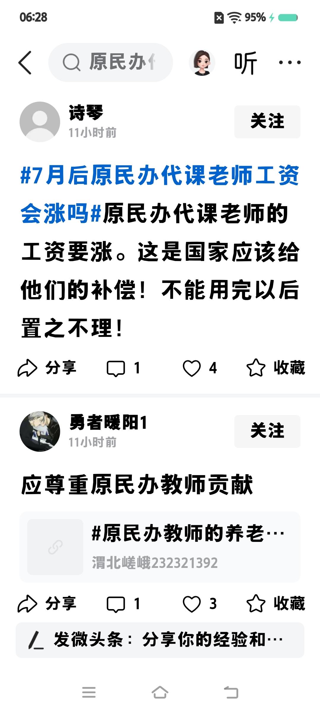 被淘汰清退开除回家务农了，哪来的工资？
谁会给你发工资？真是奇葩了。