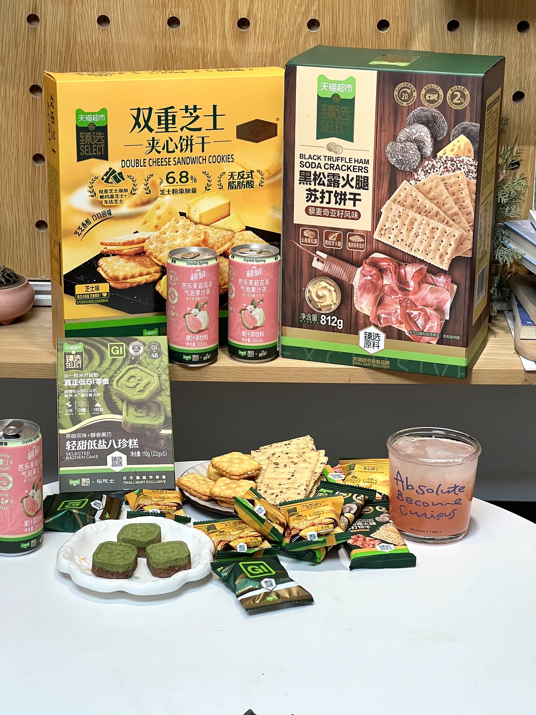 看《大臻探超市》时随手一搜，结果挖到宝了