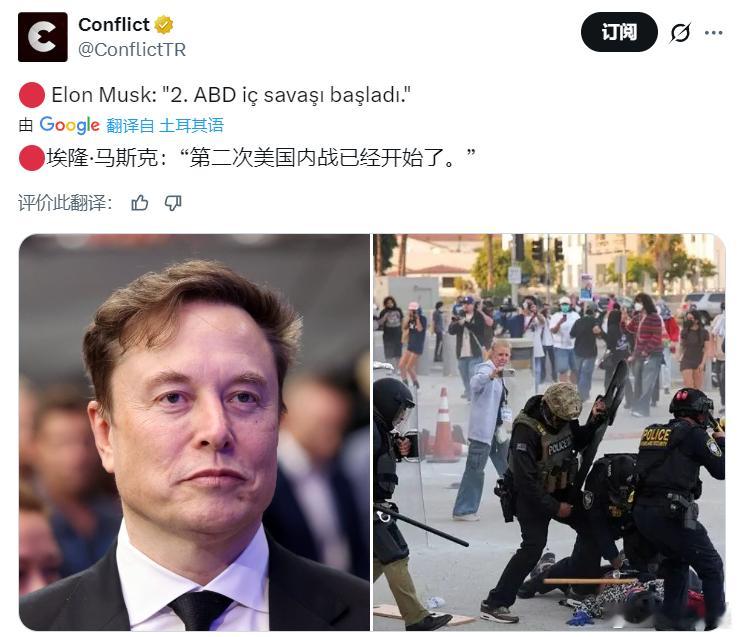 马斯克在X平台一篇帖子下表达了这一观点。该帖认为，特朗普政府与自由派势力之间的对