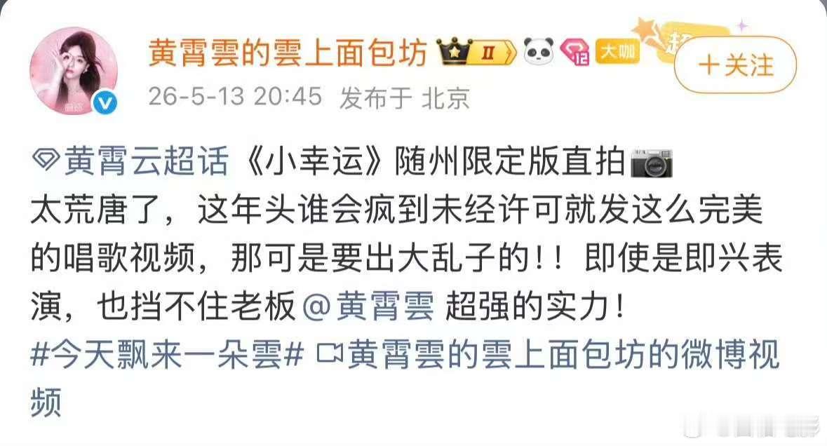 黄霄云工作室文案黄霄云工作室文案被指抄袭enhypen 黄霄云工作室文案 到底是