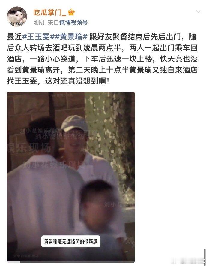 黄景瑜工作室辟谣网传恋情黄景瑜工作室否认网传恋情 黄景瑜工作室否认网传恋情，这么