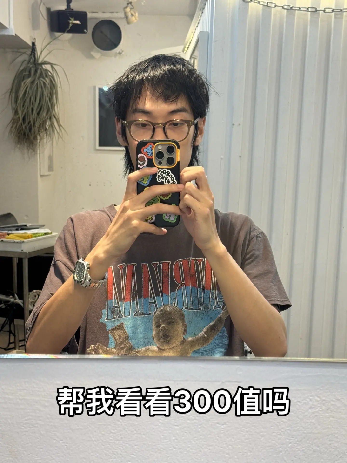 忍痛理发。