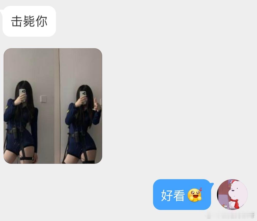 说句想我，我就出现。 