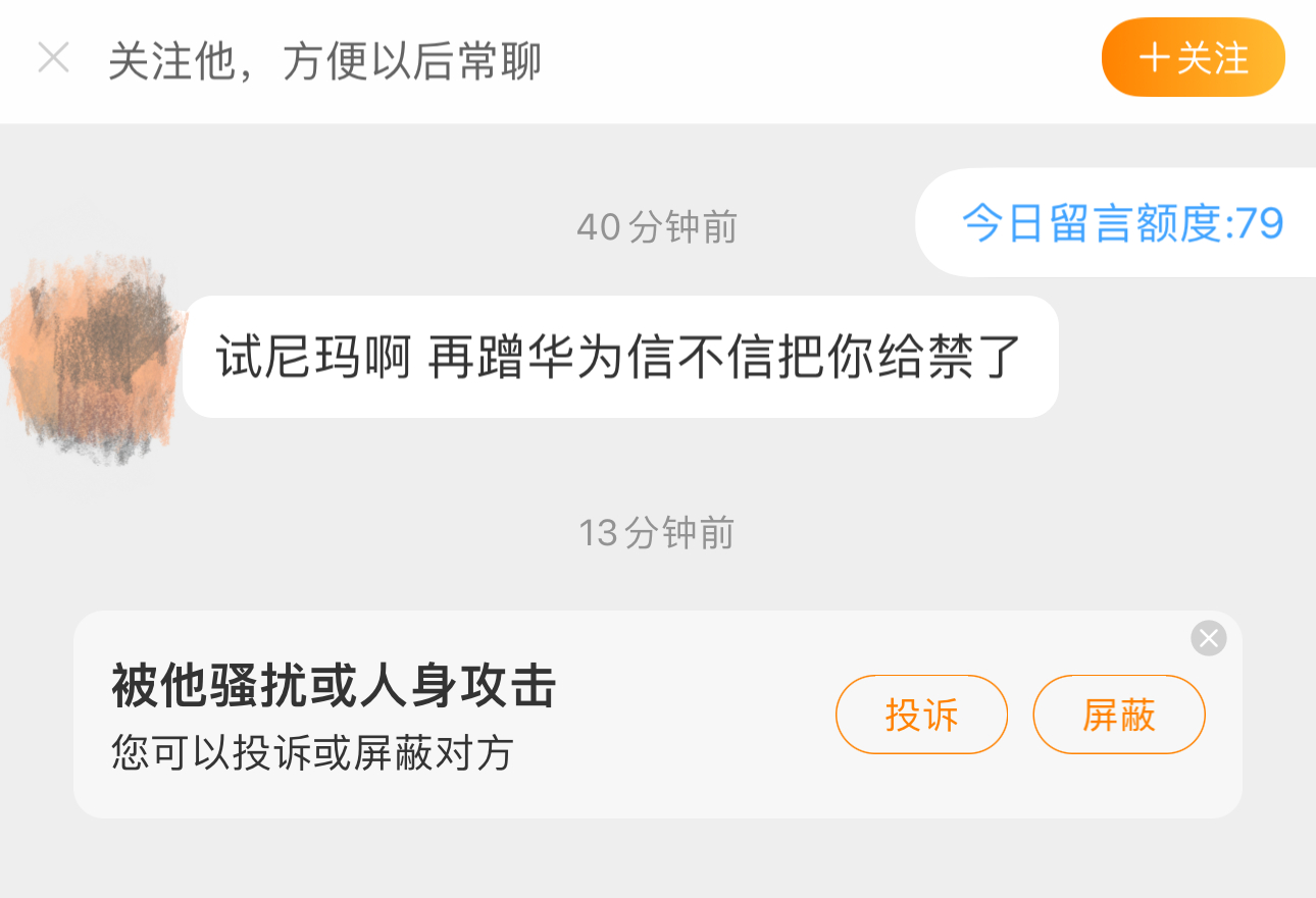 额，这个……[费解]  ​​​