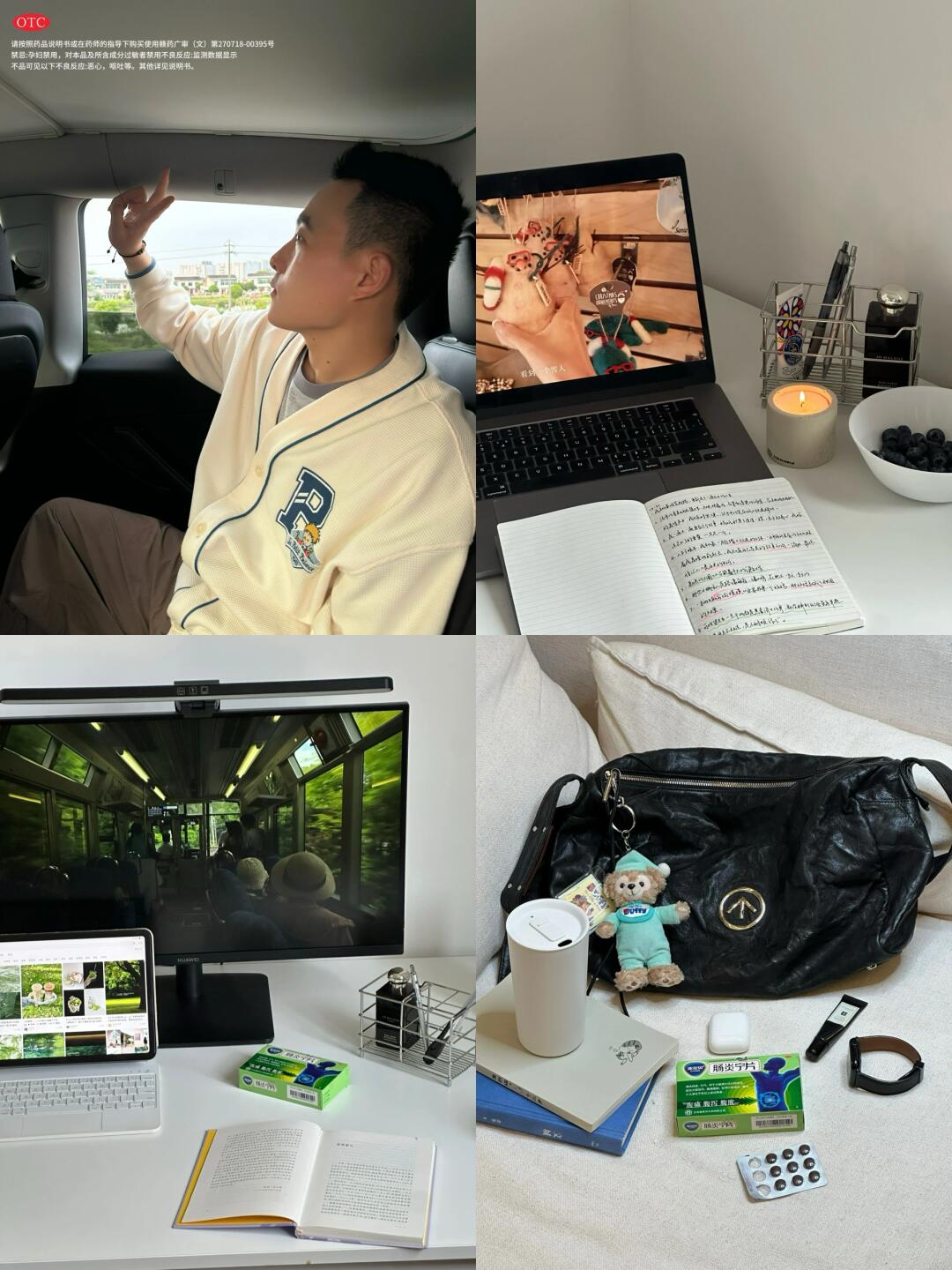 把打工当成偷师，能够解决职场99％的困扰