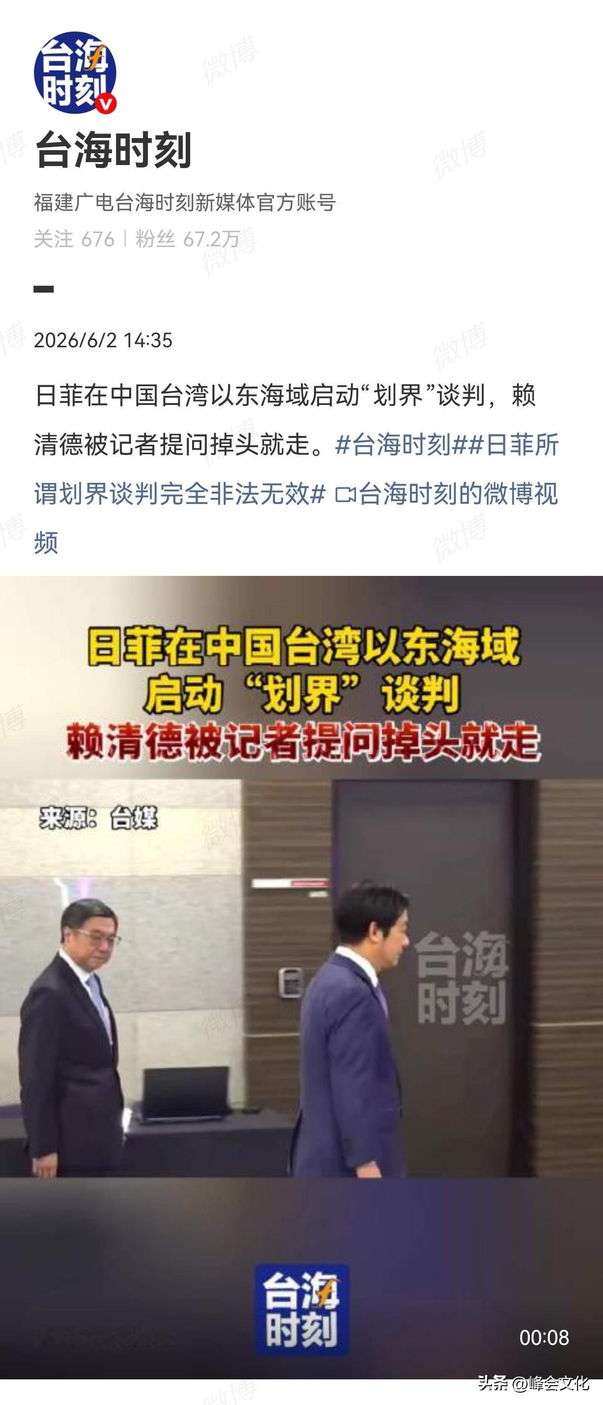不光是赖清德，整个台湾岛内台面上人物没有一个敢出来表面反对立场的。

这是台湾岛