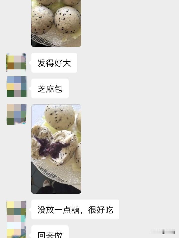 我妹这人真是的，她不知道有时差吗？大半夜的发什么馒头图片，还说回来做给我吃。
我