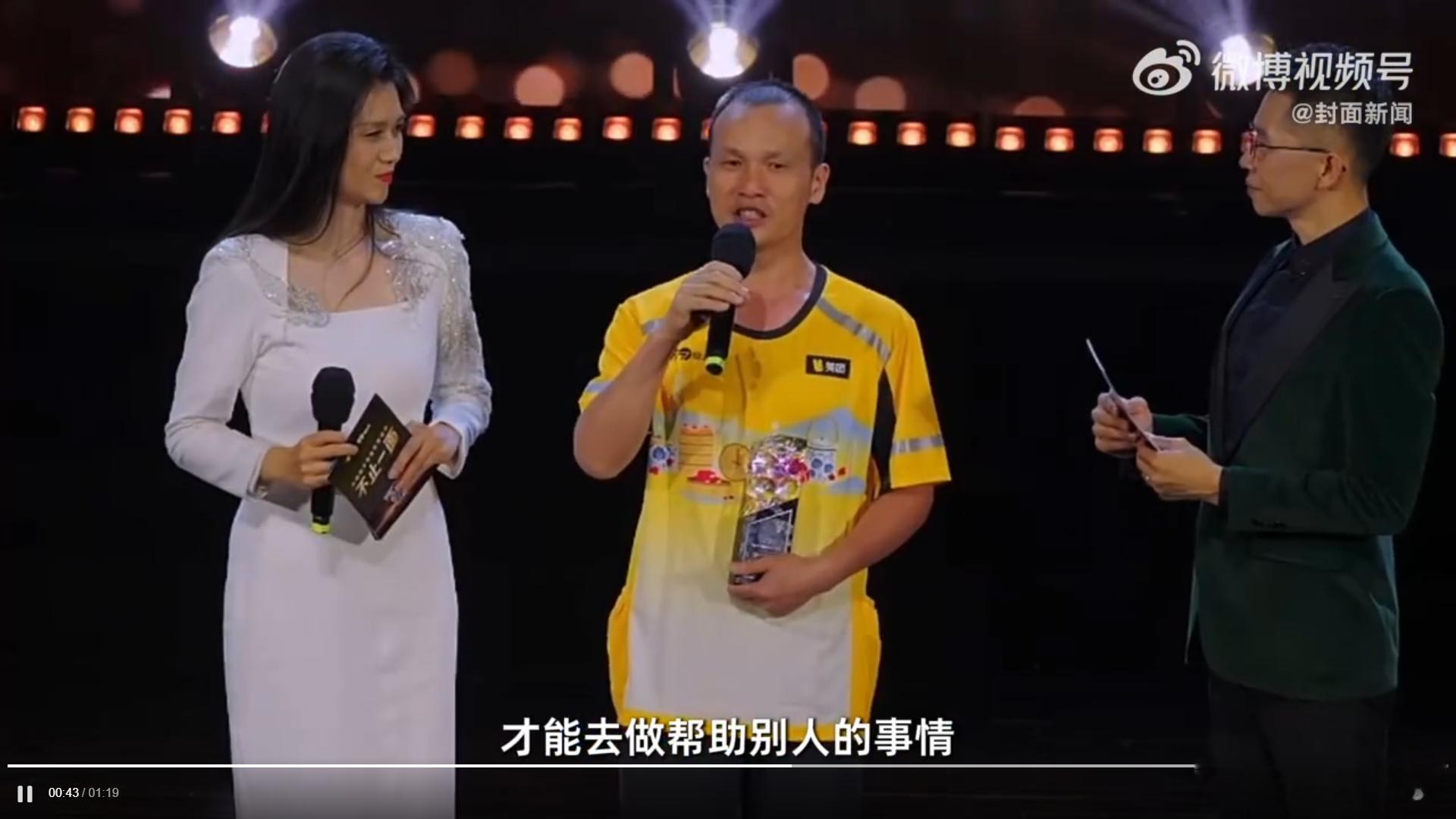 救人骑手获奖后妻子表示平安就好 今年5月广州暴雨，湍急积水中，外卖骑手何国庆毫不