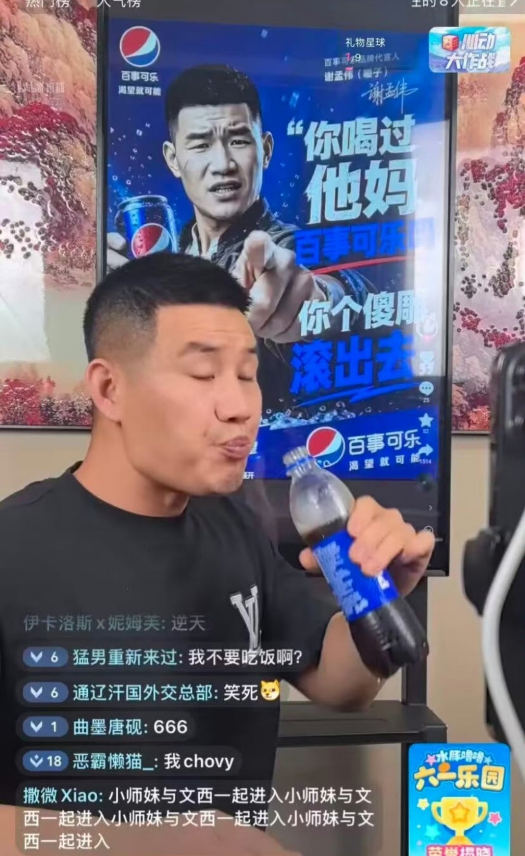 鹅腿阿姨儿子说不吃滚出去似曾相识的句式。