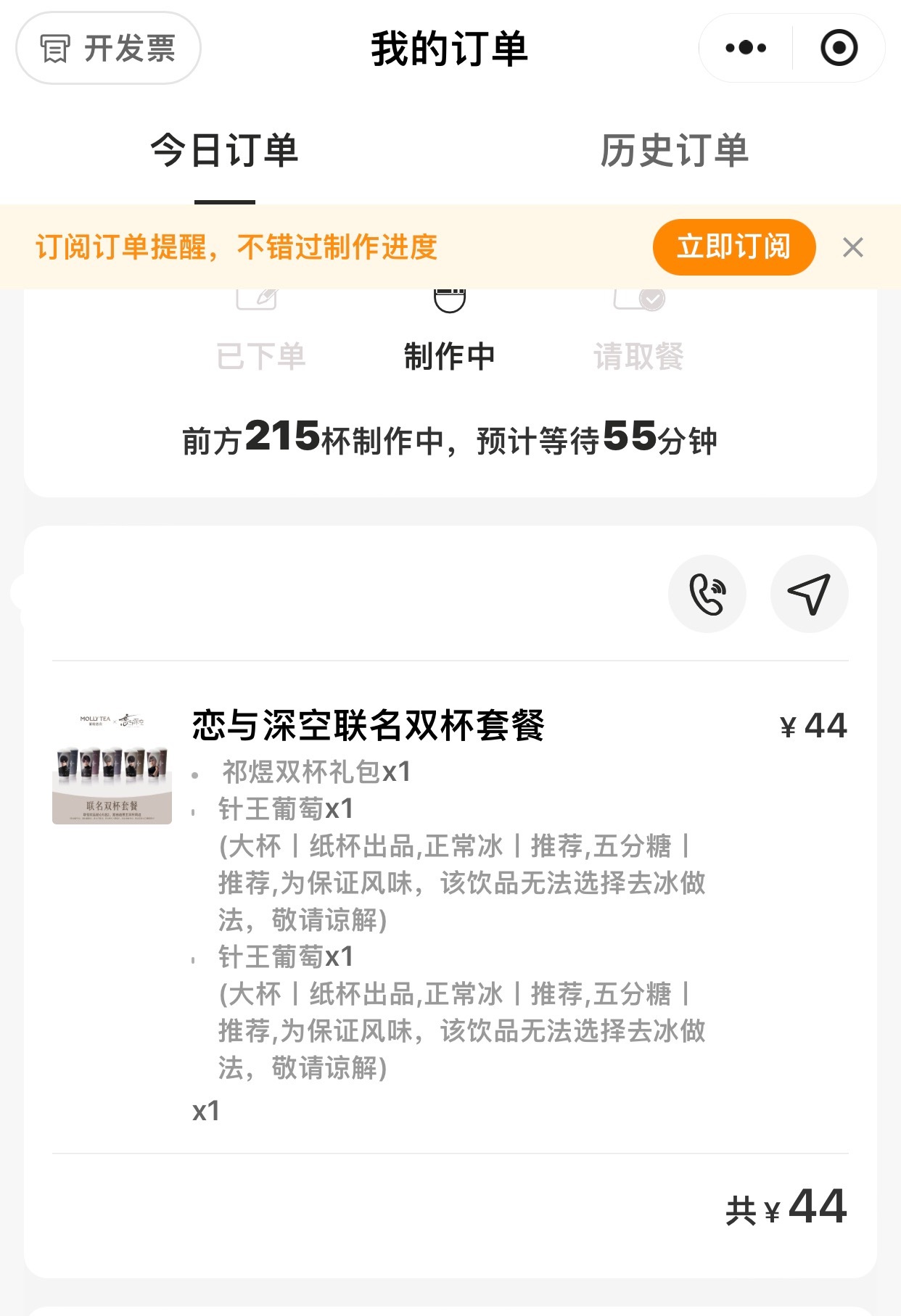 哈哈哈哈哈天助我也被我抢到了 