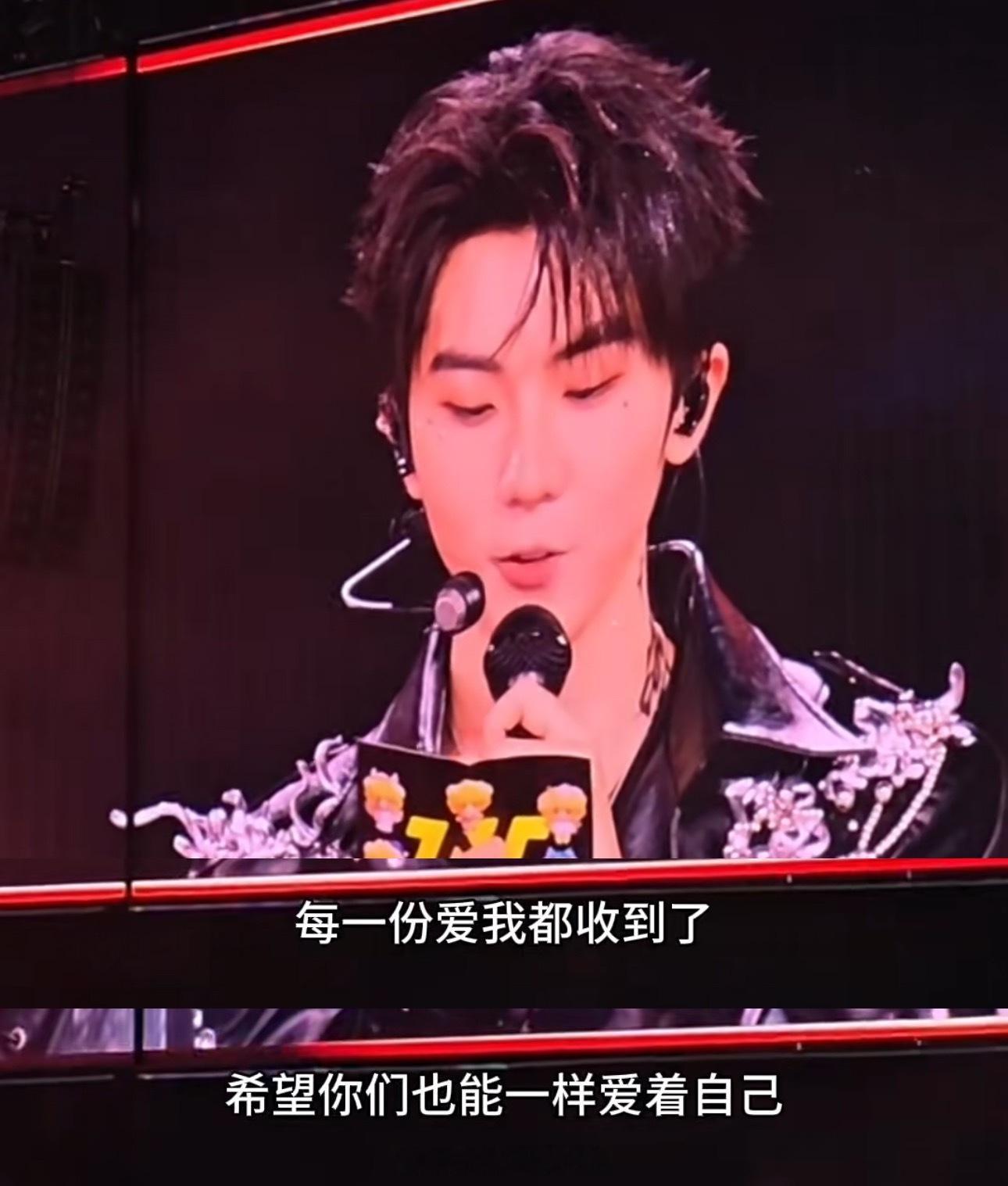 马嘉祺solo每一份爱我们都收到了。。希望你们也可以一样爱着自己