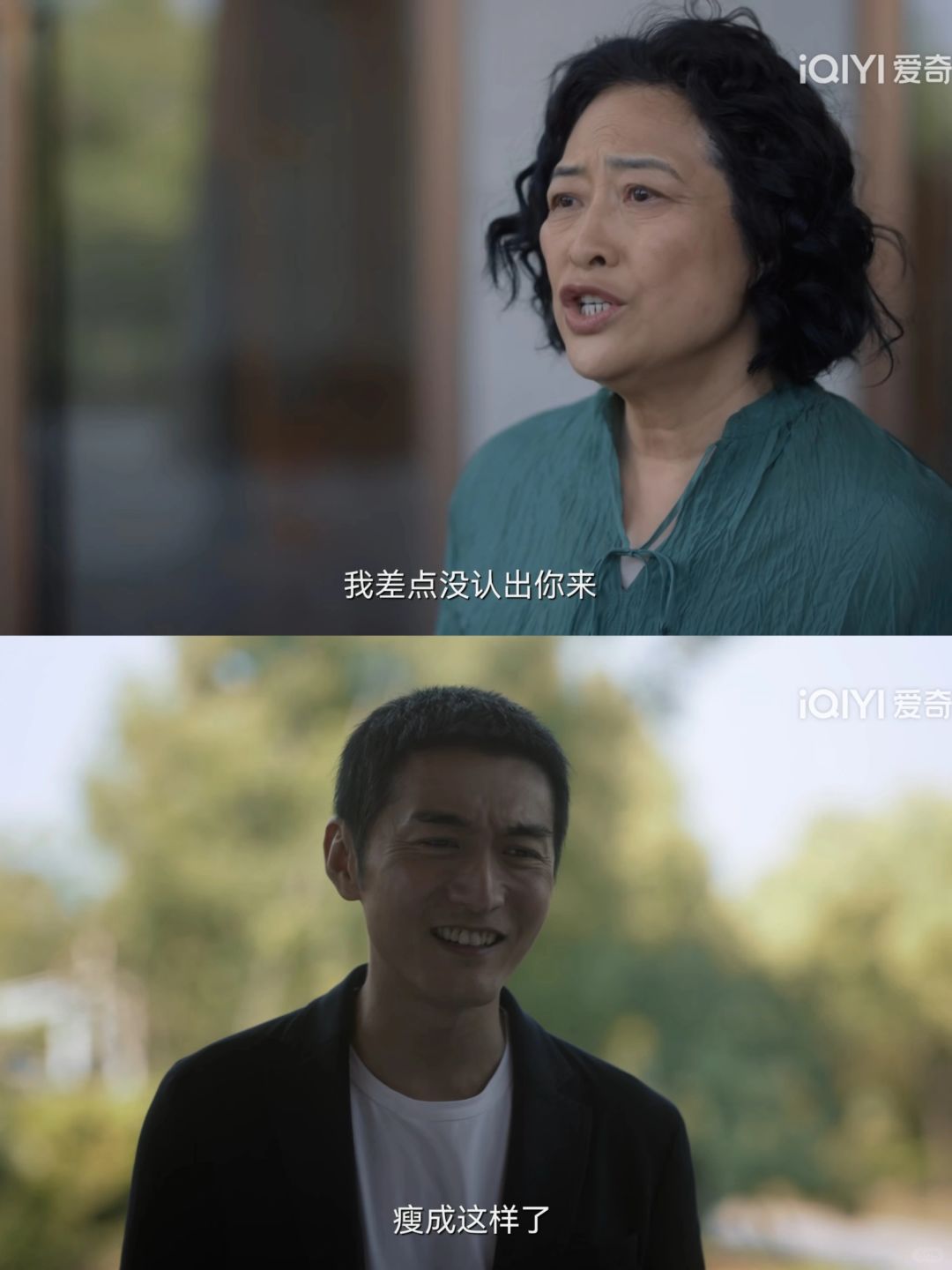 秦峰也瘦了不少啊，这是吃太饱了啊