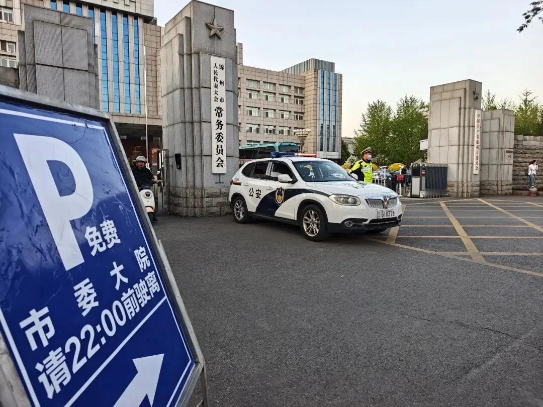 锦州这个市委大院，为啥全网刷屏？一条"广告"暖了千万人的心

"亲！欢迎打卡锦州