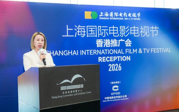 【上海国际电影电视节官宣举办时间】
昨天，上海国际电影电视节在香港举办推广会，宣