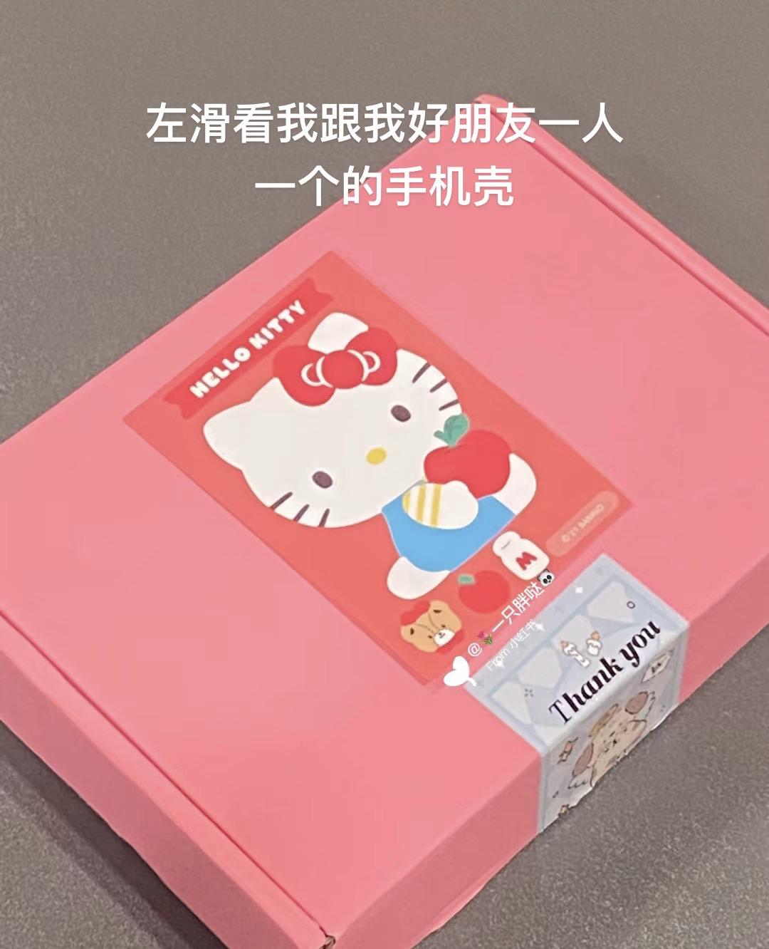 哇塞，新出的个多巴胺二合一塞照片的手机壳可以把喜欢的照片放进去好朋友快一起来安排