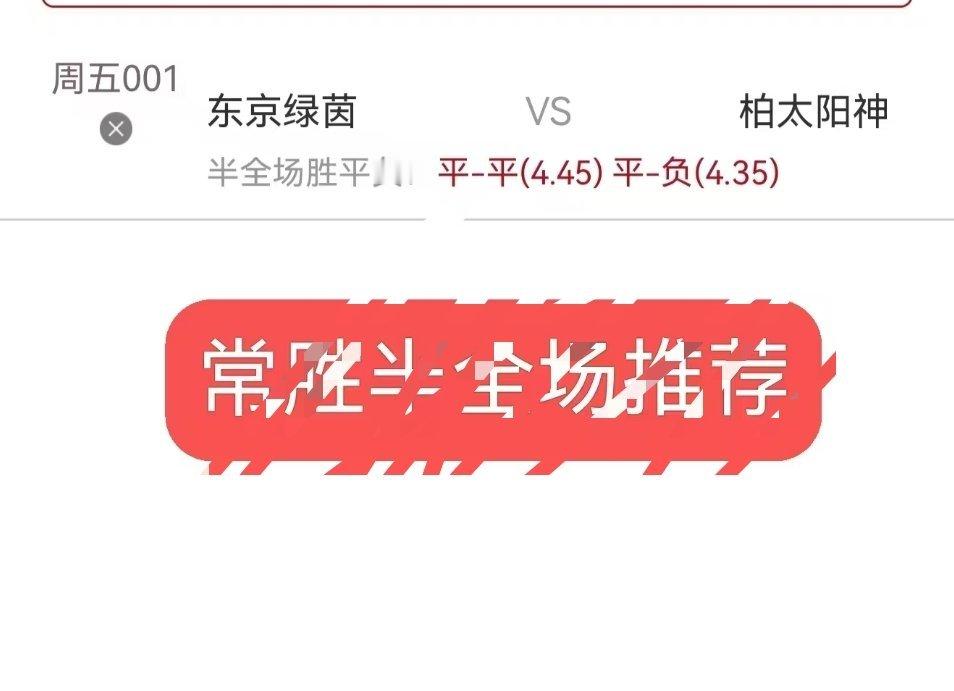 早场两道大菜稳稳吃到，跟上思路的伙伴尽数收获！晚上继续加鸡腿