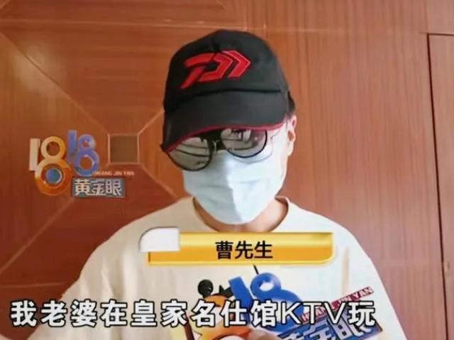 2024年，杭州一女子在KTV瞒着丈夫点了两名男模，在有偿陪侍的过程中，女子身心