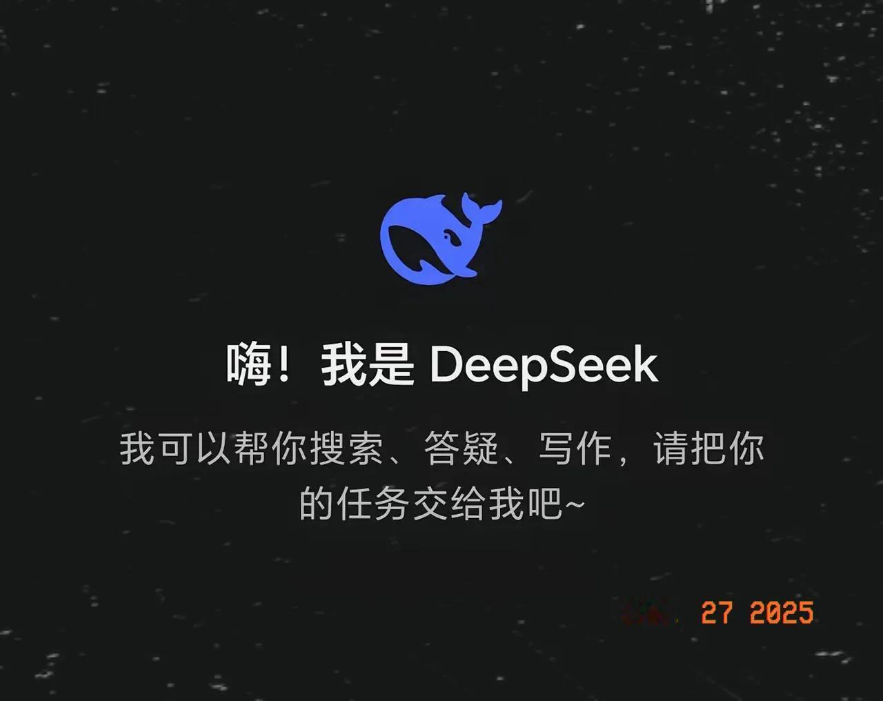 deepseek的问世带来了四大震撼影响

1、英伟达构建的算力王国或将面临市值