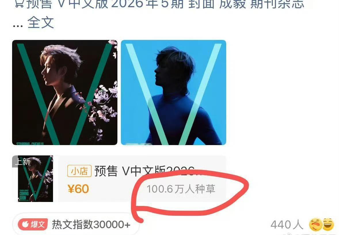 刚见证成毅绽家和珂润新礼盒被快速一抢而空的场景，大家又在期待成毅今晚的珂润8点直