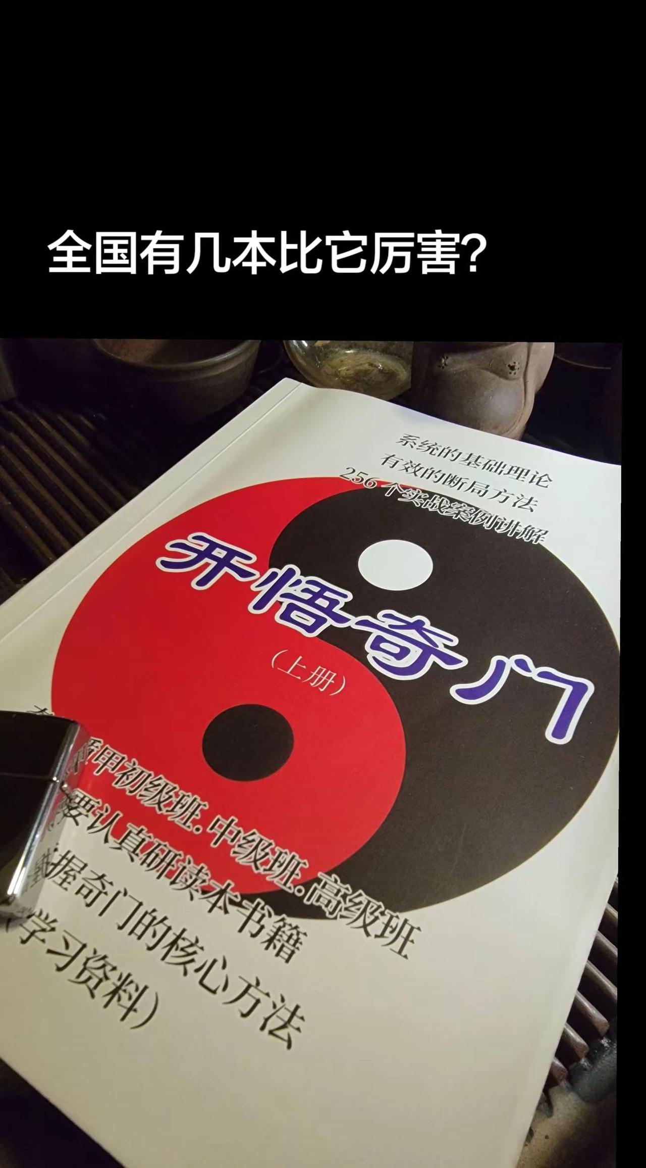 写书。