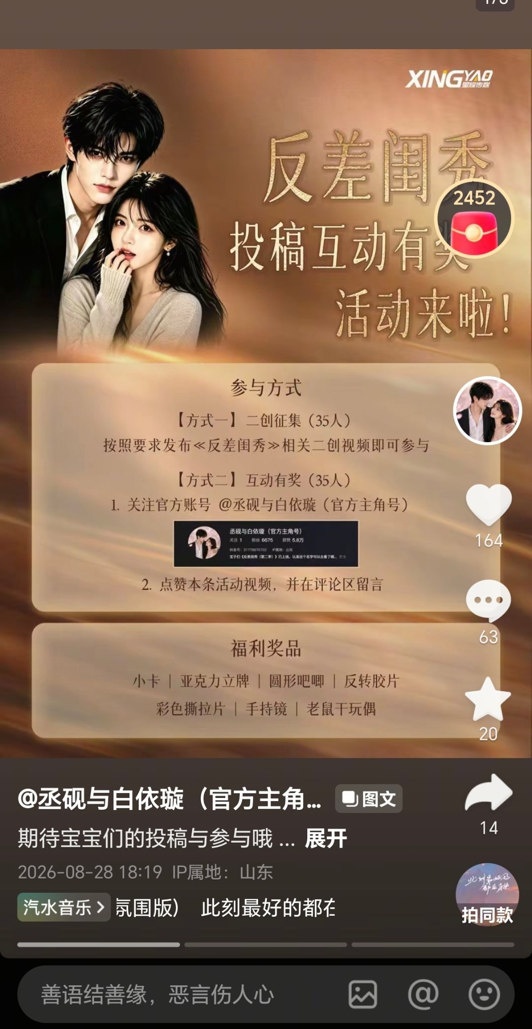 无法理解反差闺秀的操作制作者为了保持角色纯粹性能理解一点吧但制作公司看热度不错又