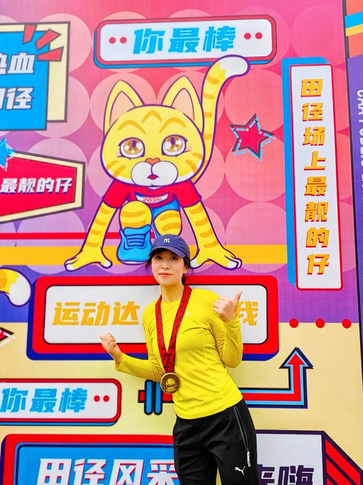 也算是参加了活动跑完了🥳🌷