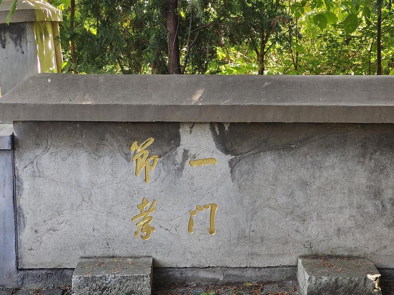 怀晋，明末清初济南隐士大儒
一、生平
怀晋（1597—1676），字丽明，原籍齐