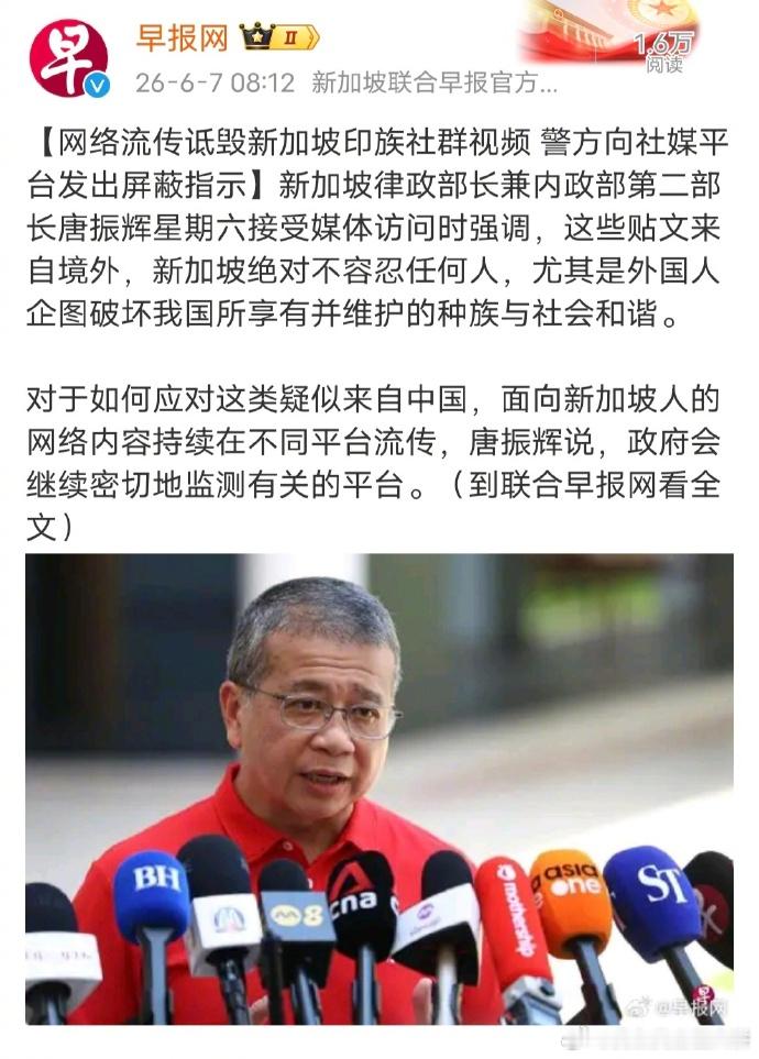 新加坡又作妖了，指责中国网友诋毁在新加坡的印度人，真是搞笑啊。中国网友巴不得印度