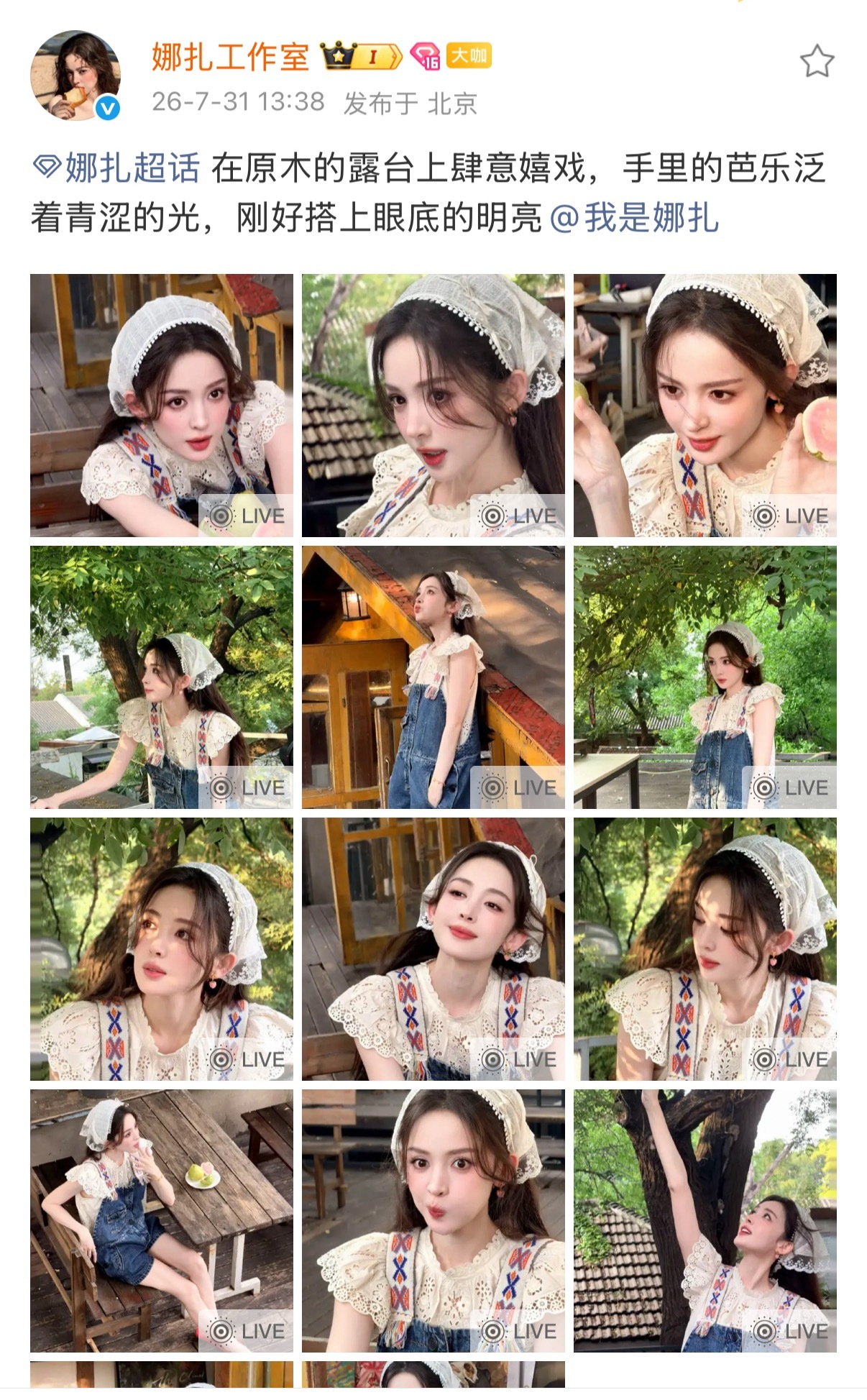 娜么昊看  这卡点卡的，不知道的以为给谁庆生呢