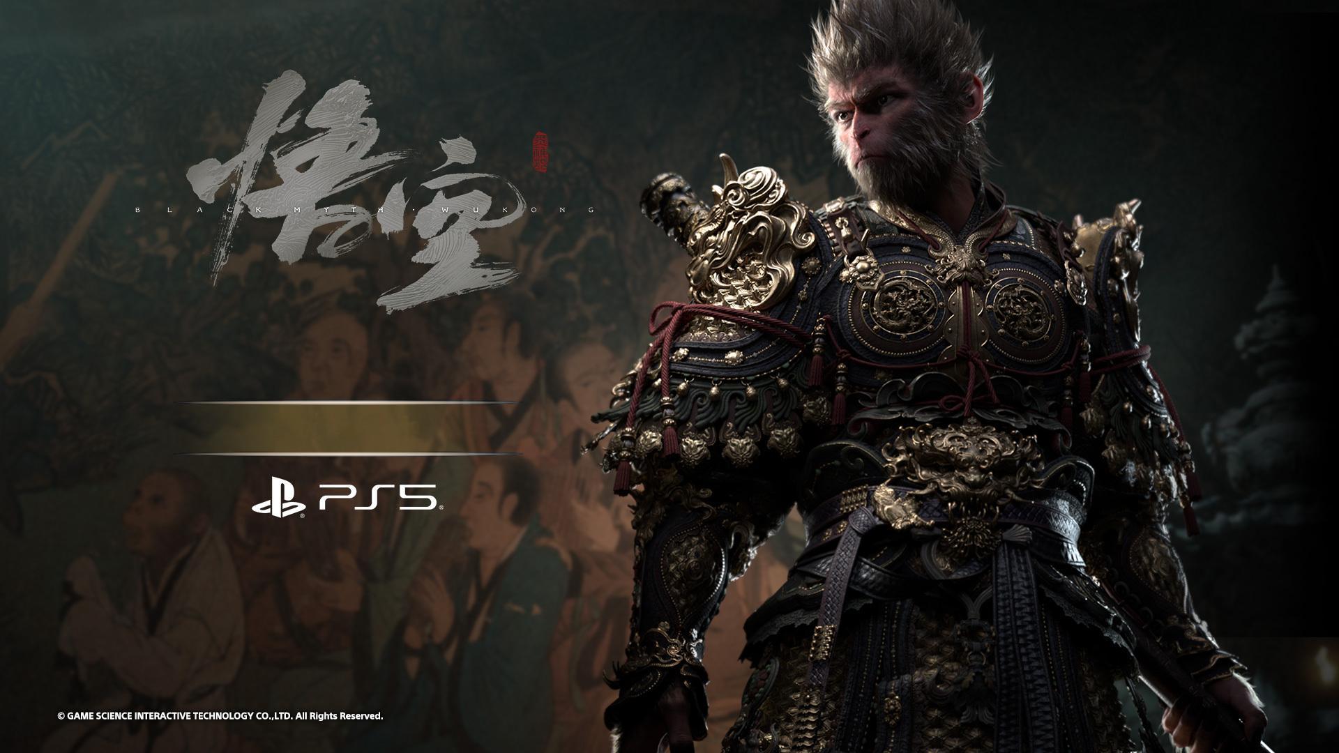 【 黑神话悟空PS5国行版 】PlayStation中国在昨晚的十周年庆祝直播现