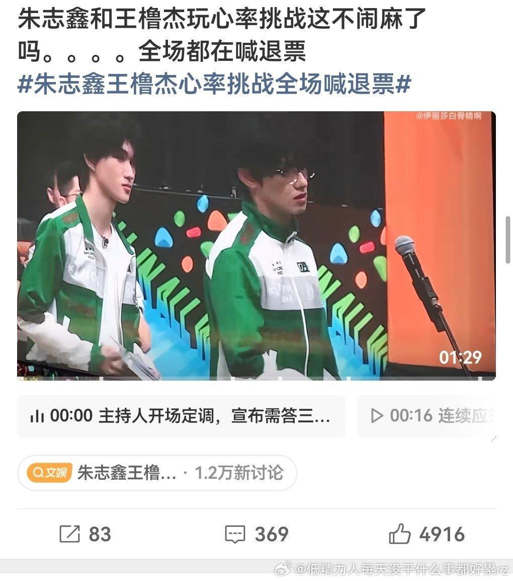时代峰峻轻轻松松用一些长得一般的男小孩割一茬一茬的韭菜和粉丝.邓恩熙和张艺凡这些