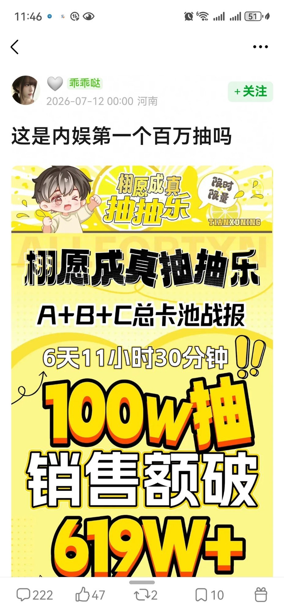 有啥用，又不进组