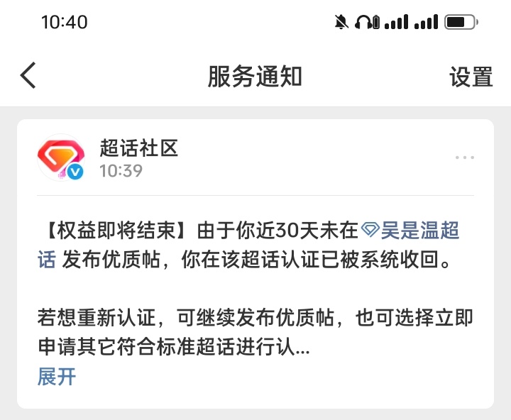 你看你又闹