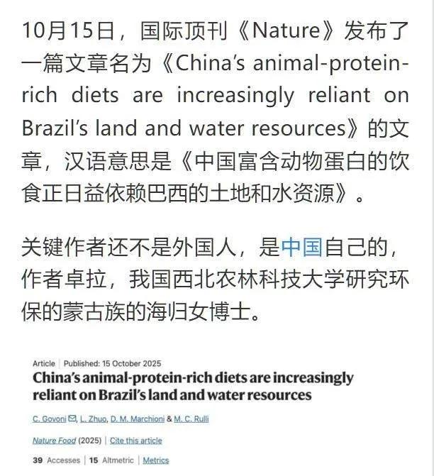 今年中国没有进口美国的大豆，转向从巴西进口大豆，这本来就是一轮新的博弈。
美国指