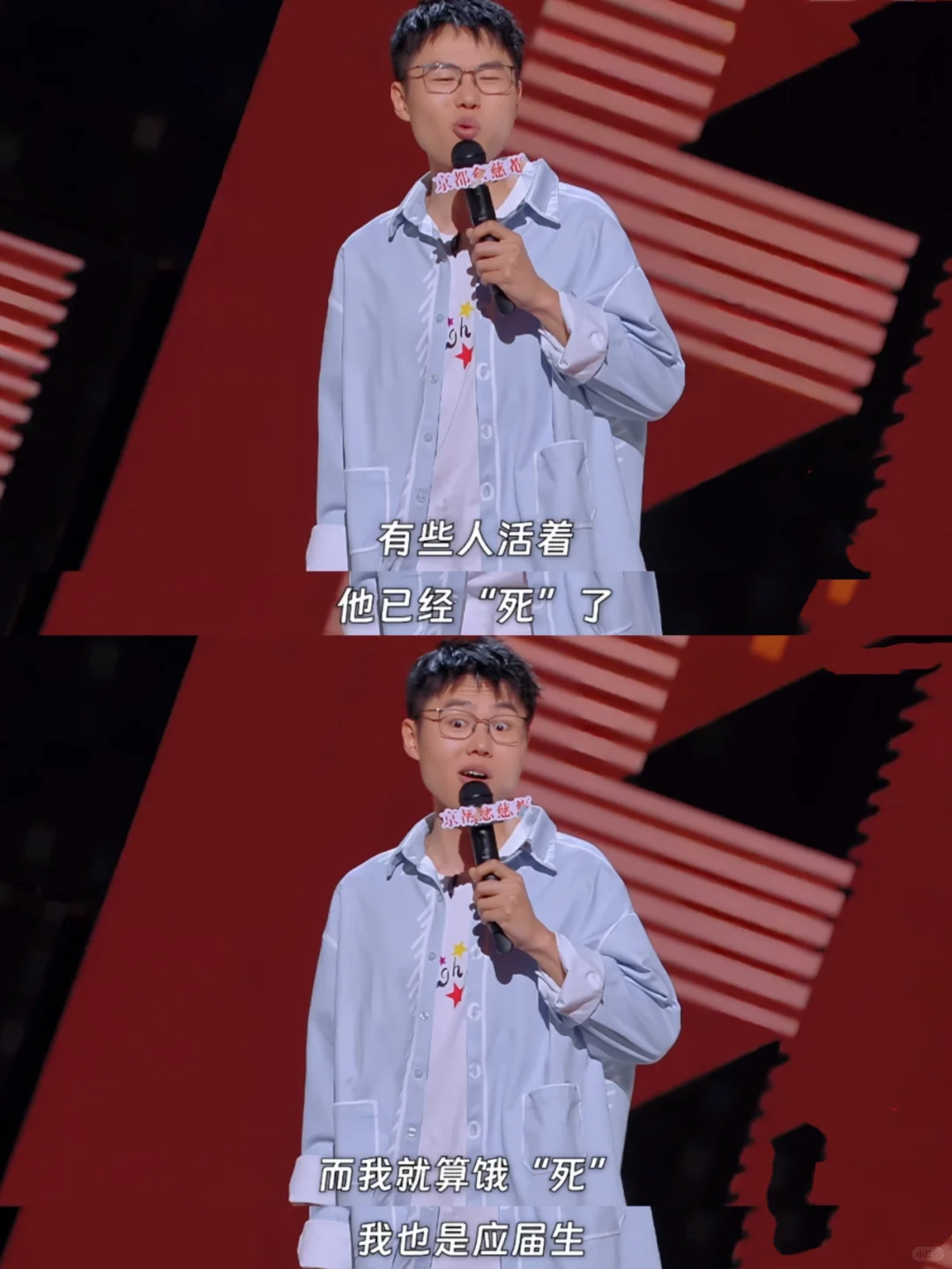 于祥宇吐槽应届毕业生找工作，会说就多说点