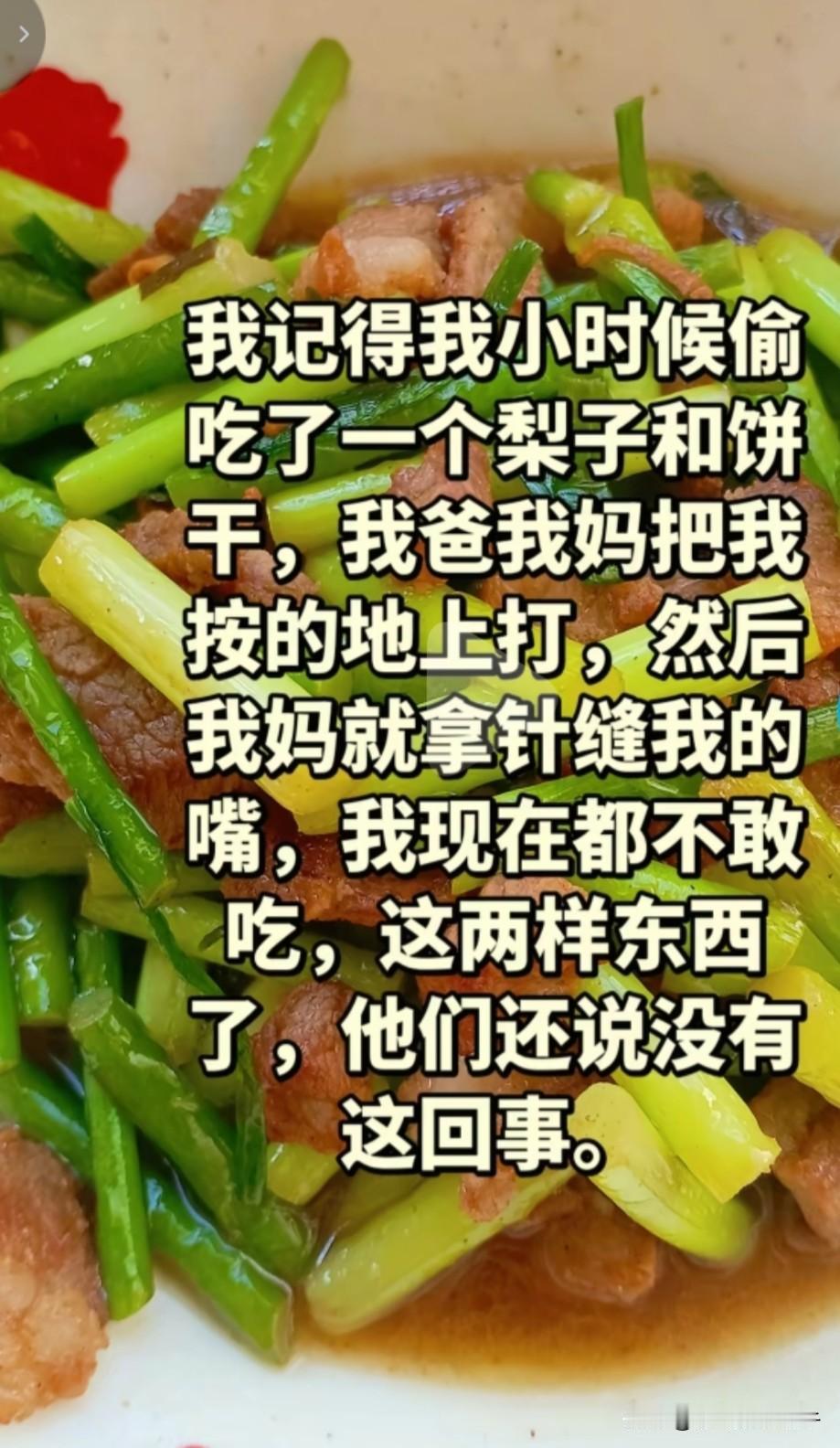 吃个东西都要挨打，唉，这个视频下全是惨无人道的父母……唉，都是经验教训！很多人其