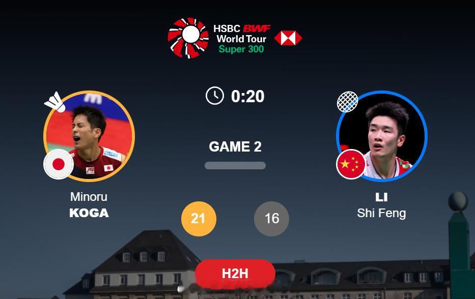 男单 1/16赛 古贺穗 21-16 李诗沣(2)  第二局加油啊！！！！！20